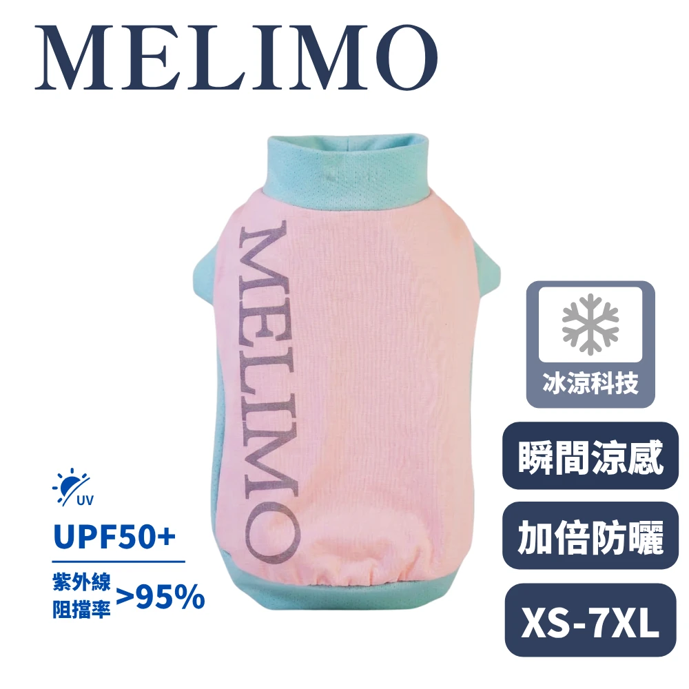 寵物酷涼背心-玫雲薄荷