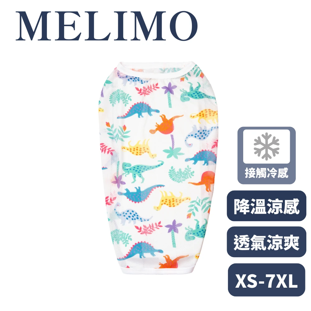 寵物沁涼背心-恐龍總動員