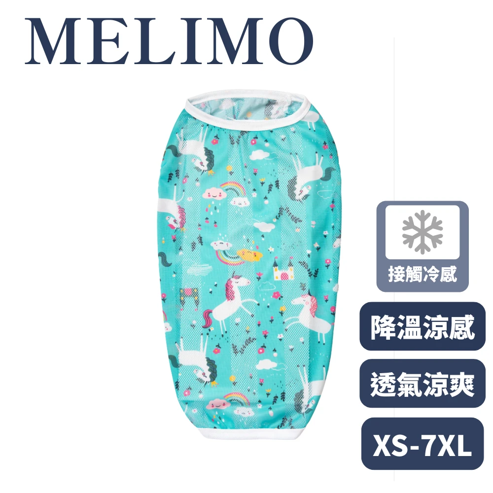 寵物沁涼背心-彩虹馬奇緣