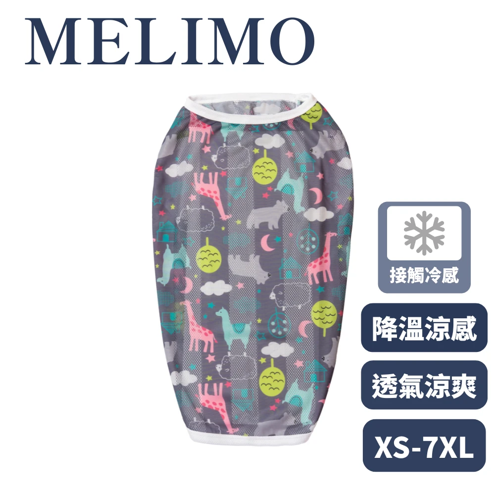寵物沁涼背心-動物派對裝
