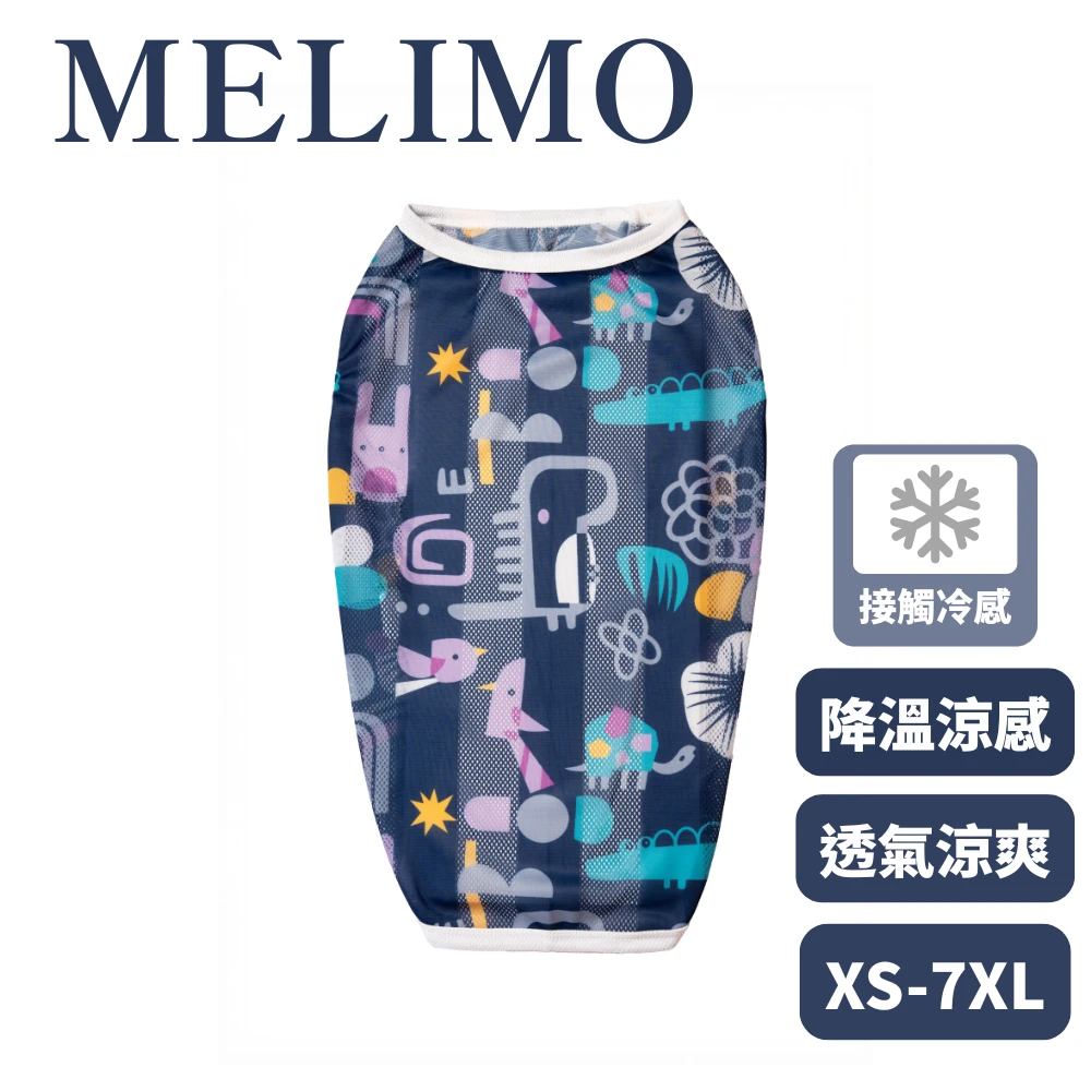 寵物沁涼背心-夢遊星森林
