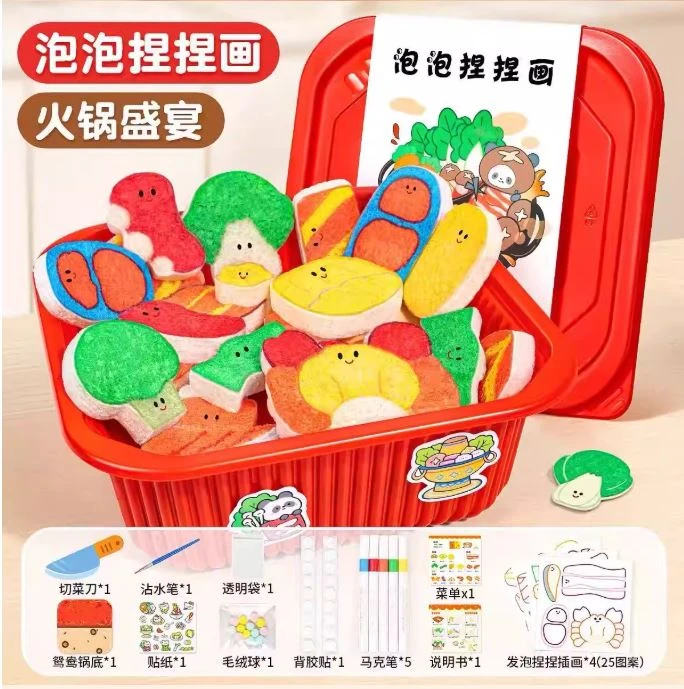 兒童魔法泡泡火鍋