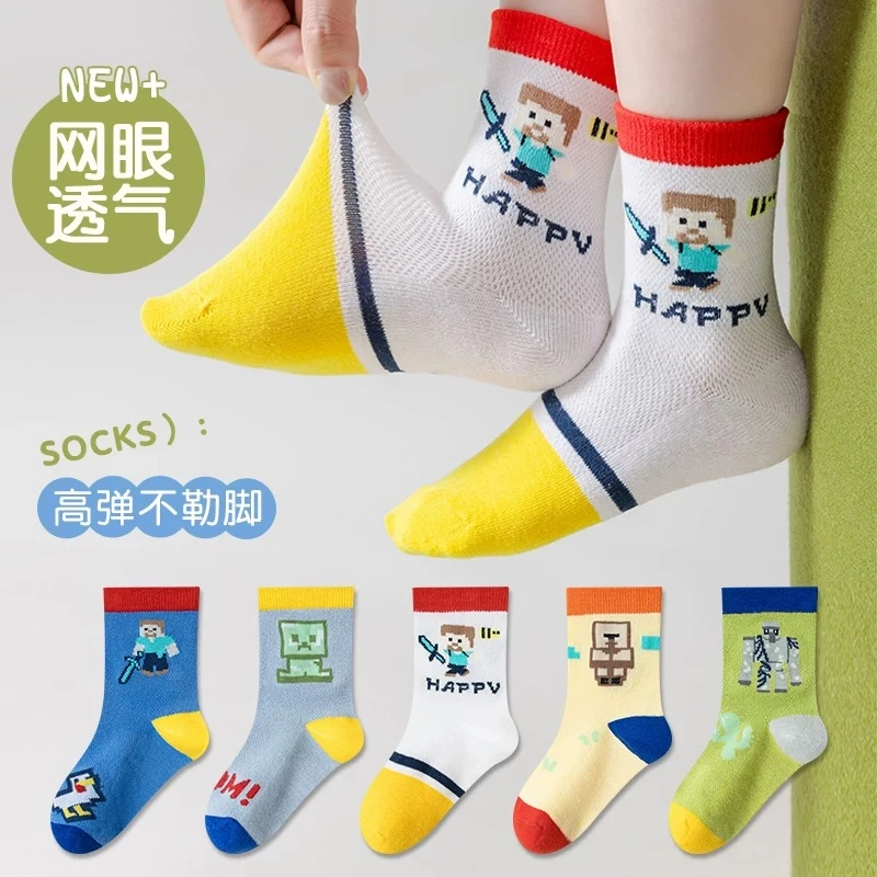 麥塊配色網眼襪5入