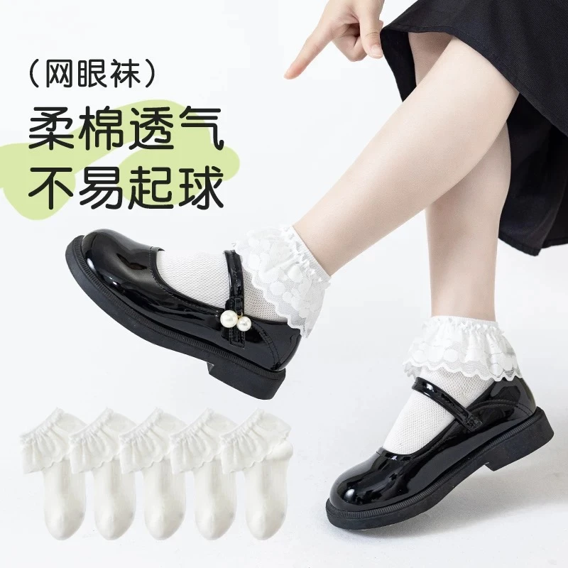 女寶蕾絲襪2入組