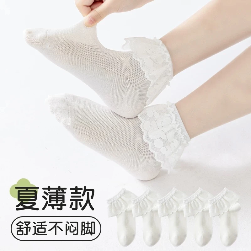 女寶蕾絲襪2入組
