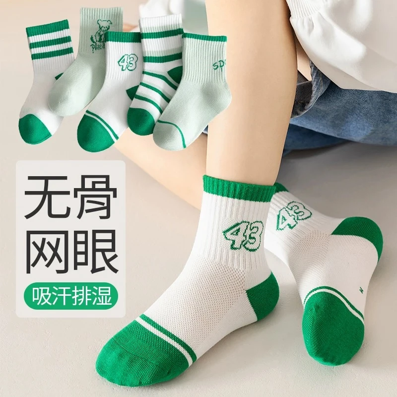 多款配色造型襪5入