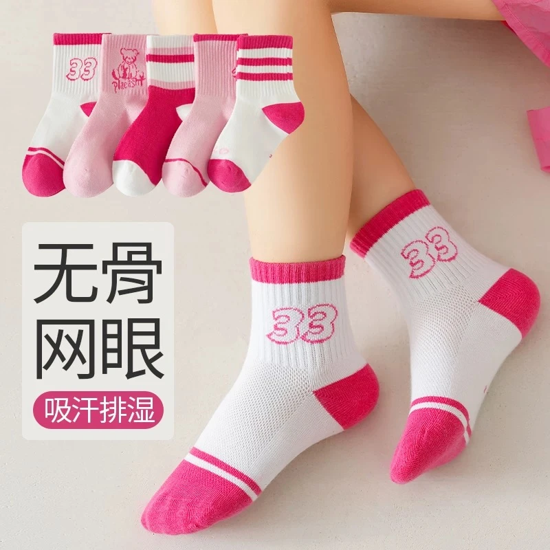 多款配色造型襪5入