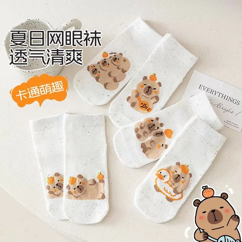 卡皮巴拉萌萌白襪5入