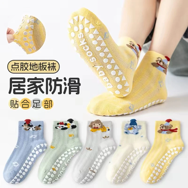 多款可愛網眼止滑襪5入組