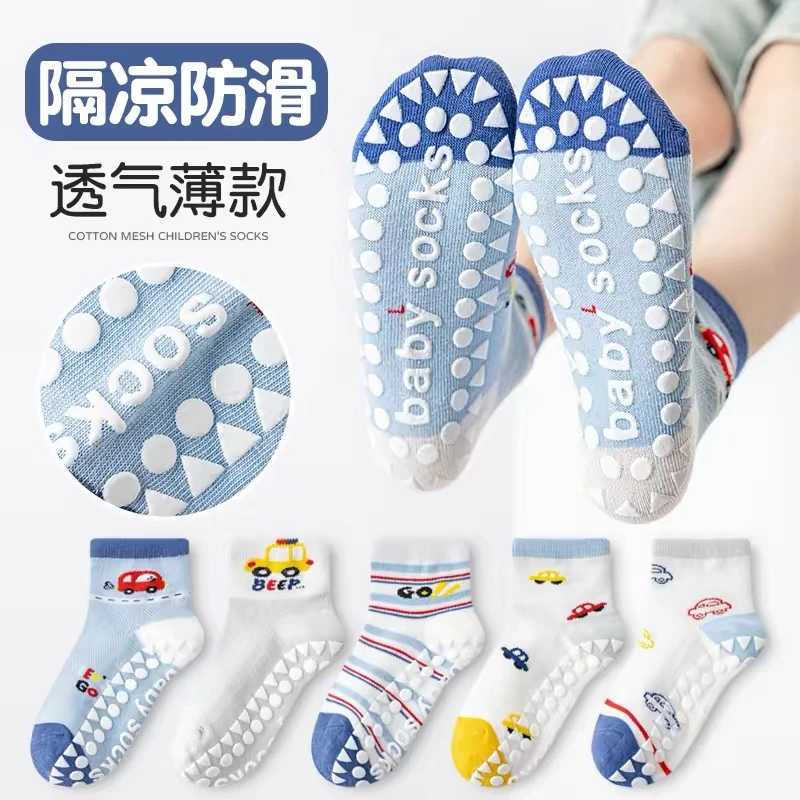 多款可愛網眼止滑襪5入組