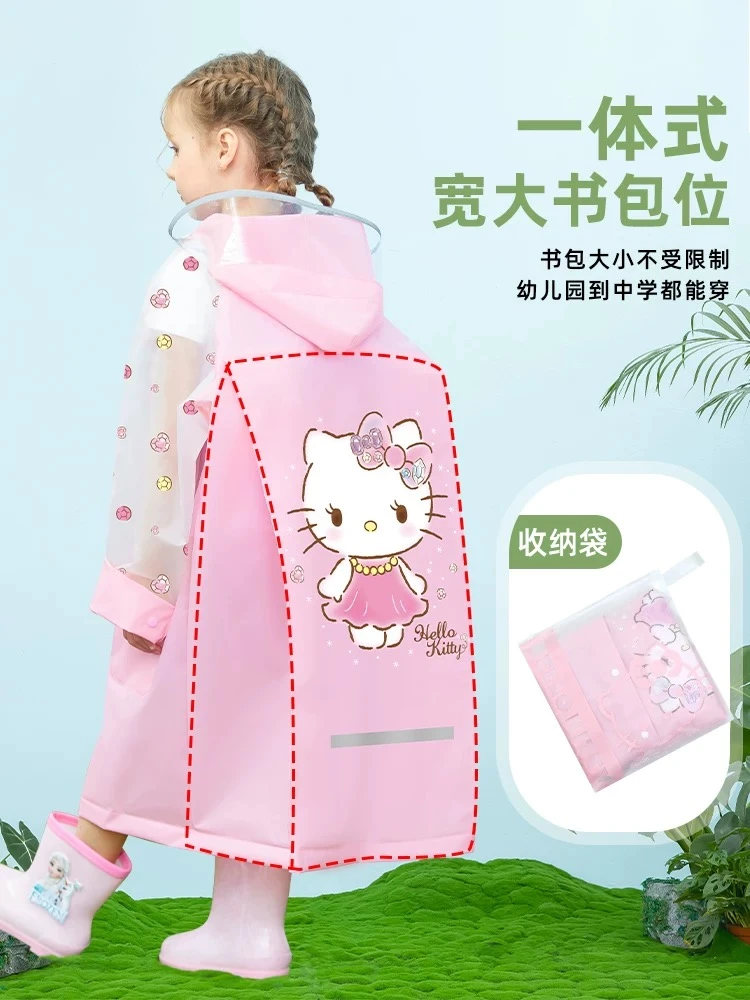三麗鷗雨衣