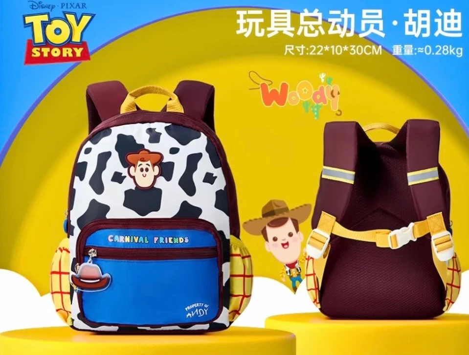 玩總配色包包