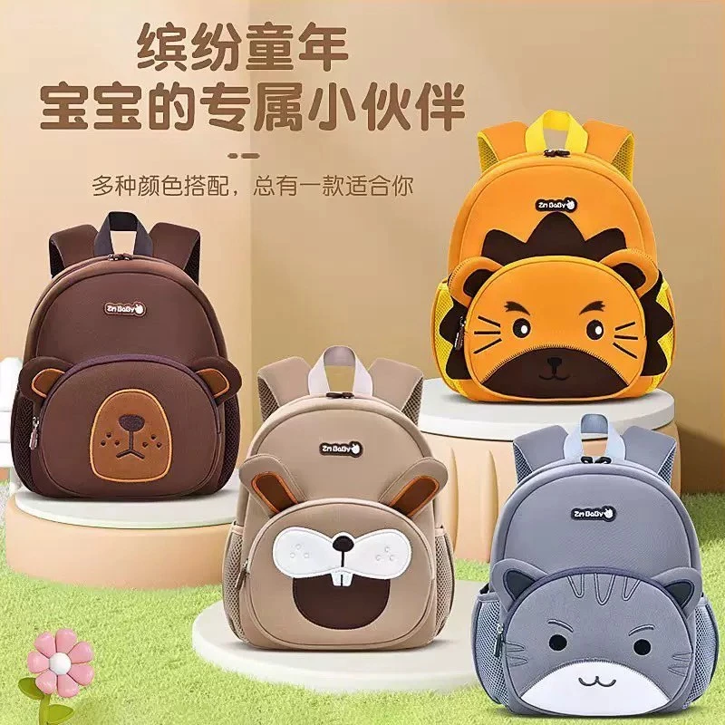 (大)可愛卡通防走失揹包
