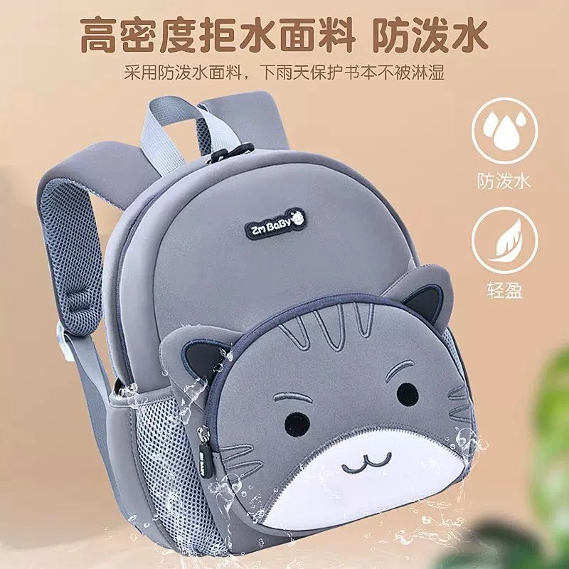 (小)可愛卡通防走失揹包