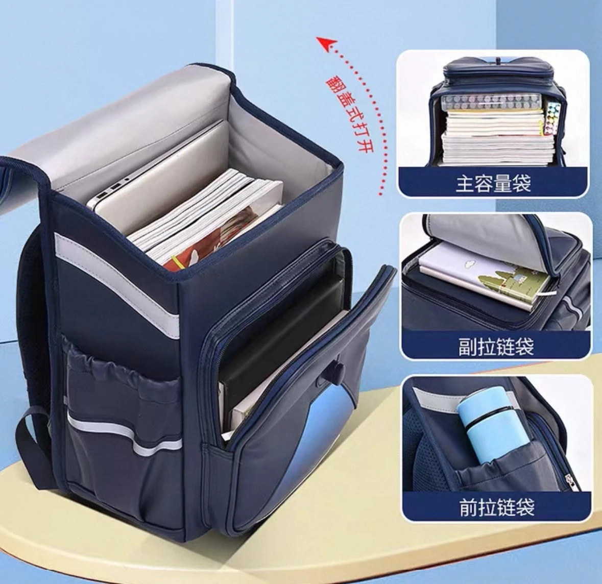 漸層純色旋轉釦書包