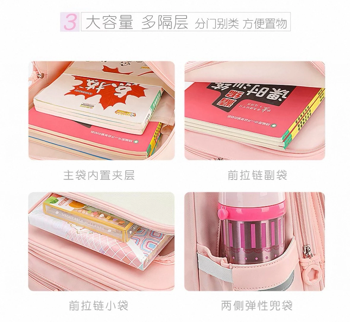 三麗鷗配色質感書包