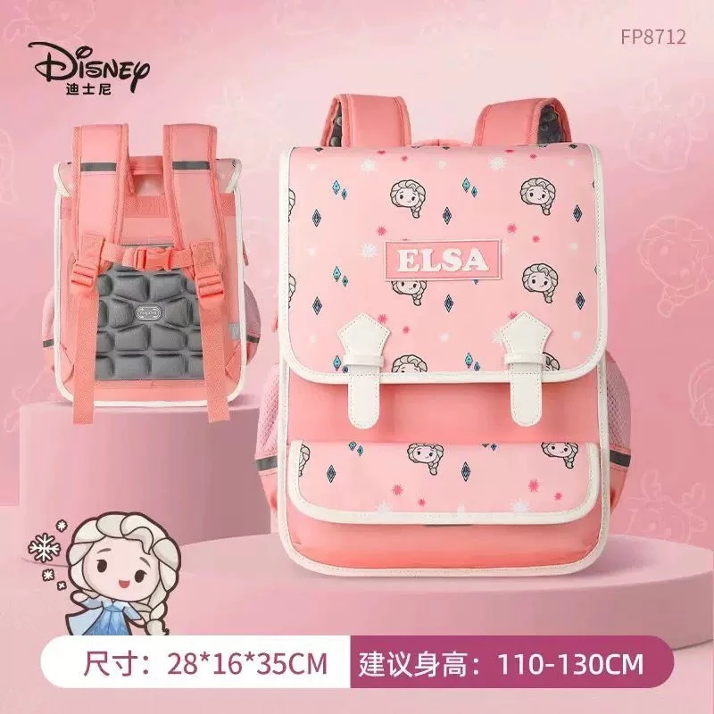女寶翻蓋造型書包