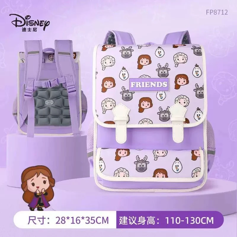 女寶翻蓋造型書包
