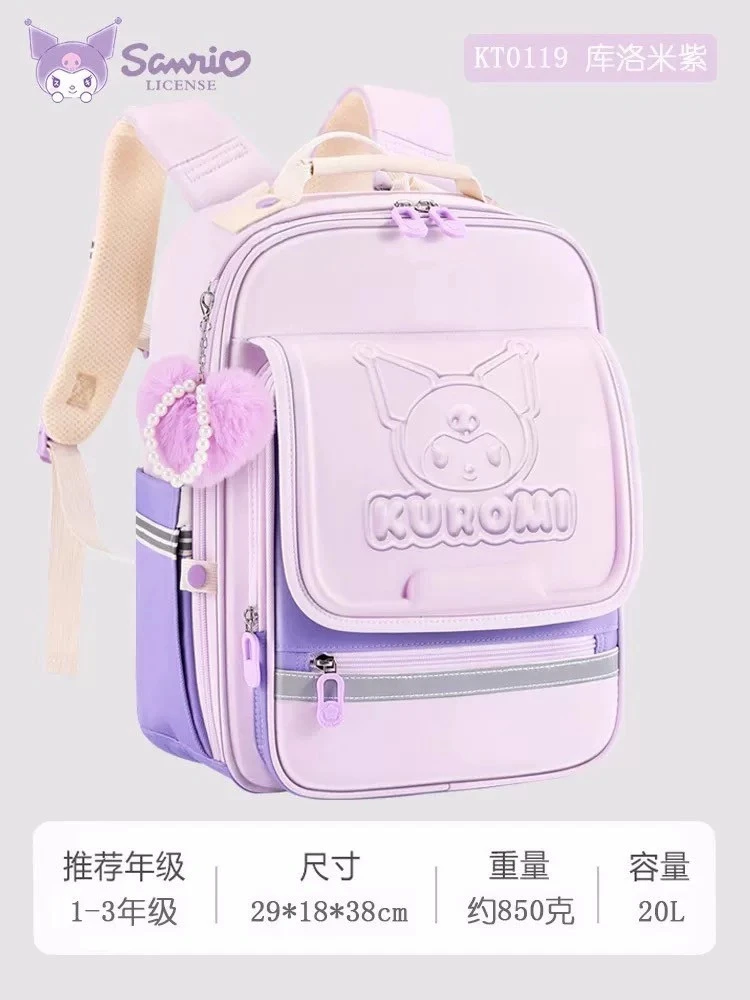 三麗鷗浮雕書包