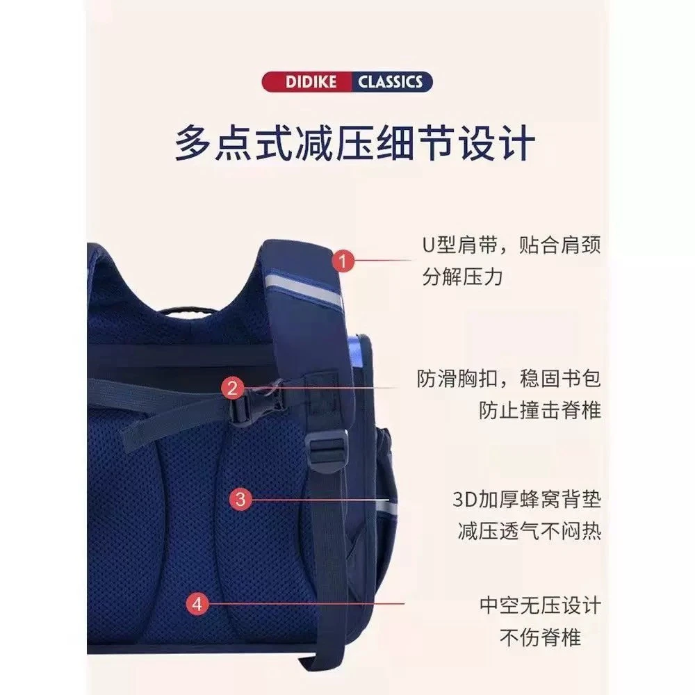 日式橫向造型書包