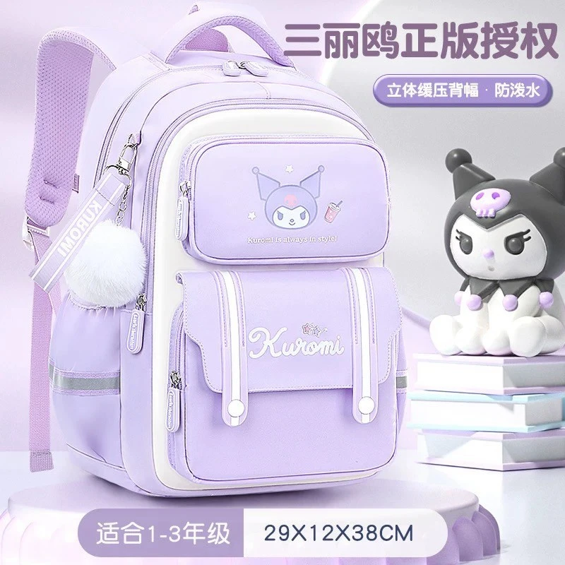 三麗鷗多格小圖書包