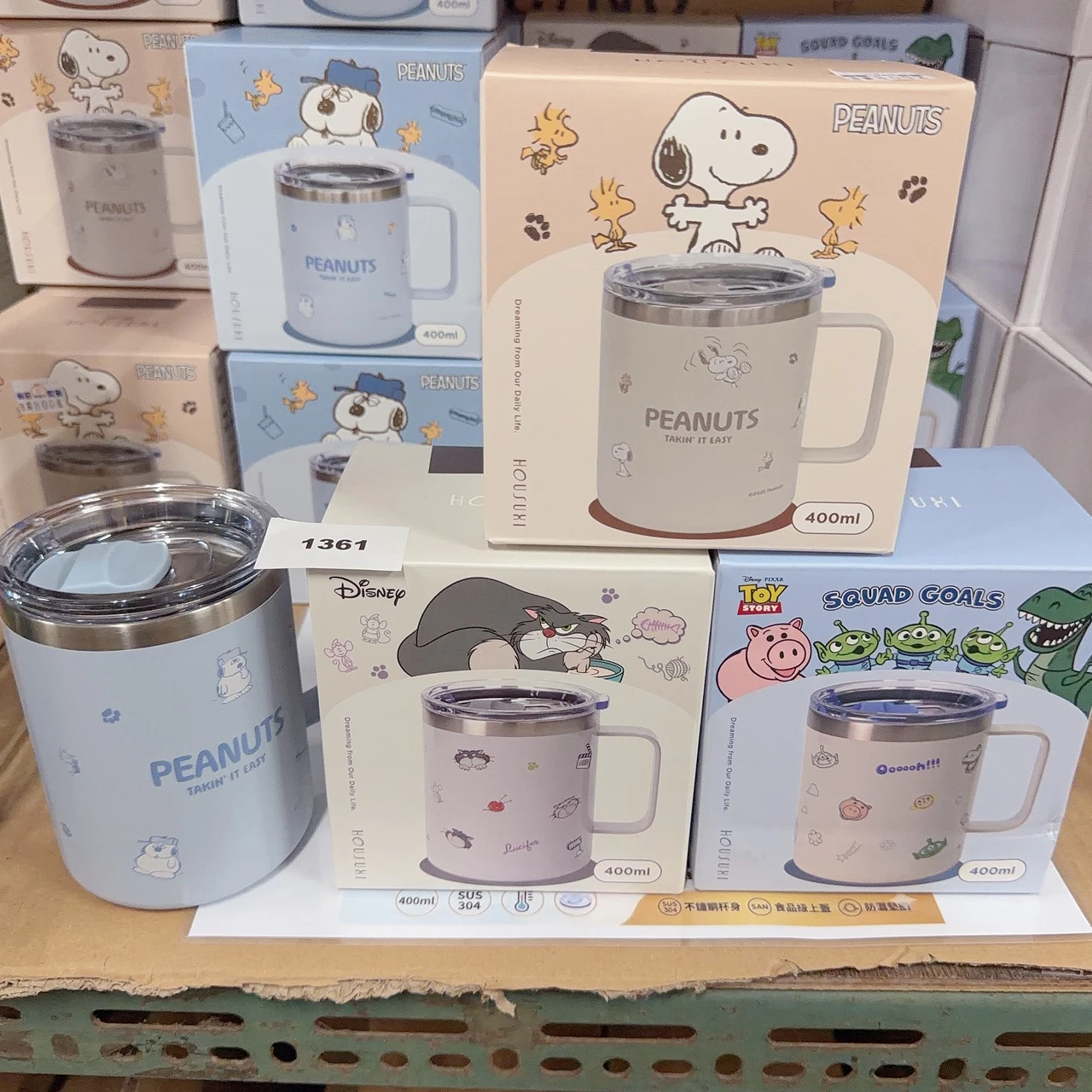 SW-1361保溫馬克杯400ML