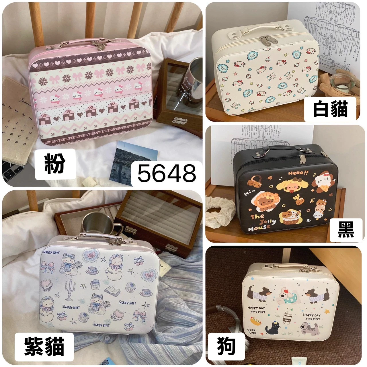 UG-5648手提帶鏡化妝硬箱24*18*11