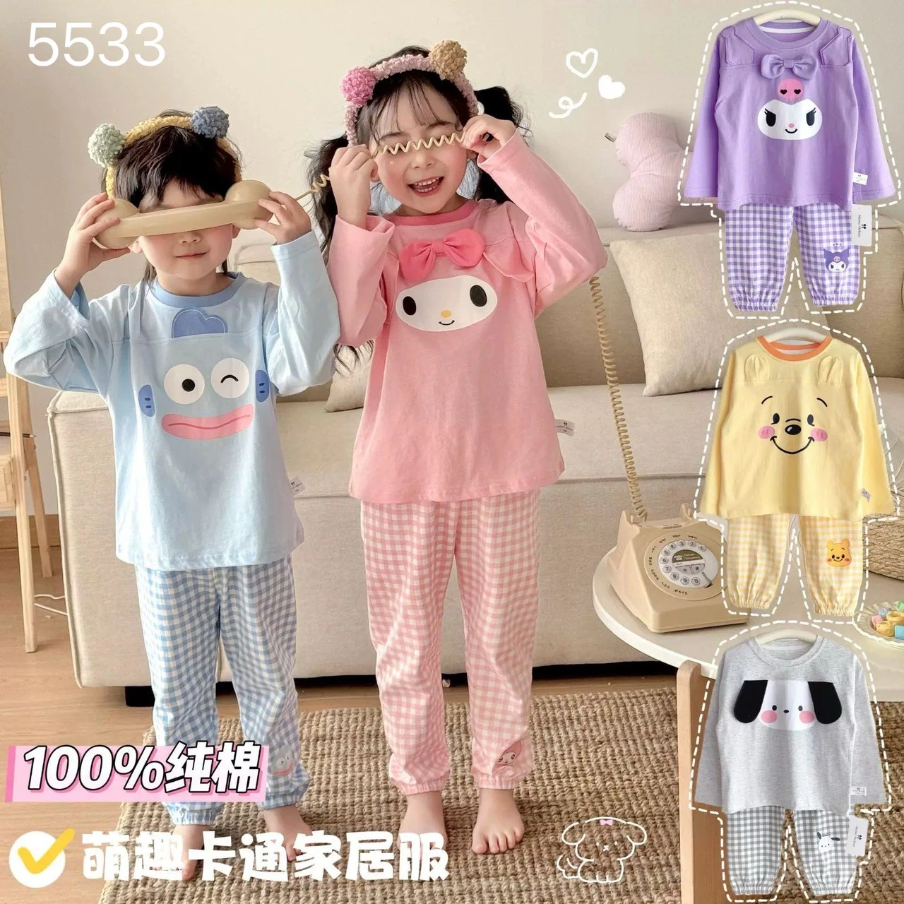 UG-5533大臉卡通棉質居家服
