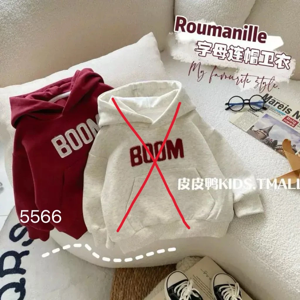 UG-5566紅BOOM連帽大學T