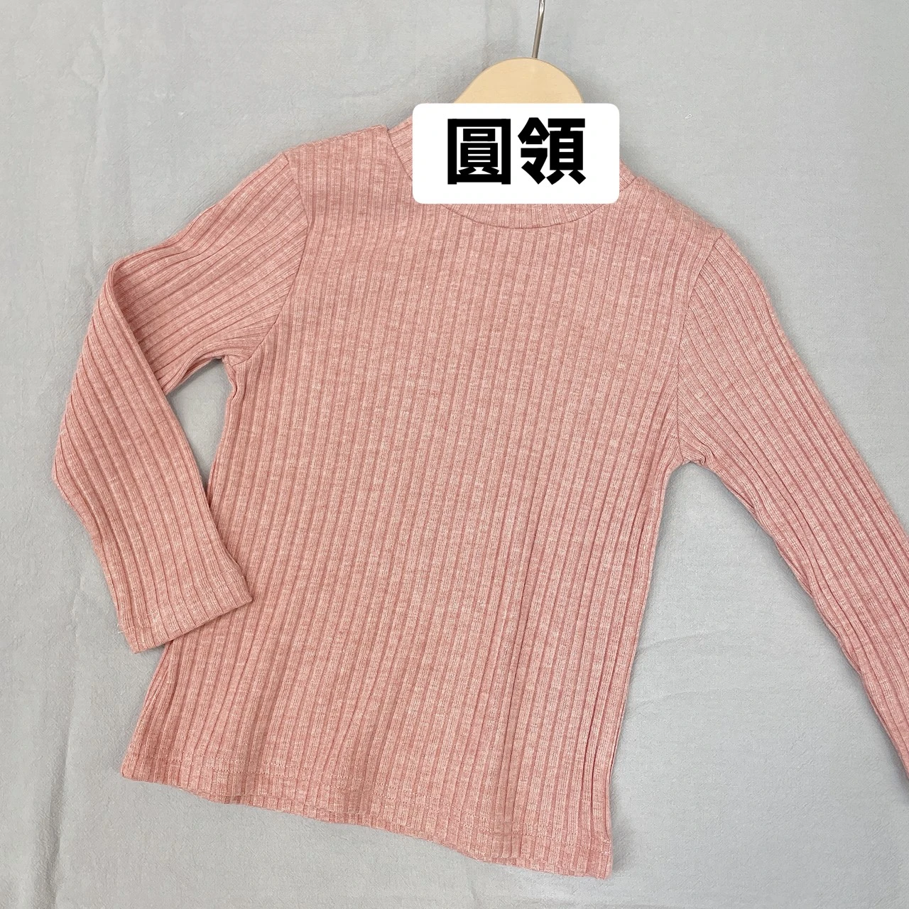 KT-6731粉坑條圓領發熱衣