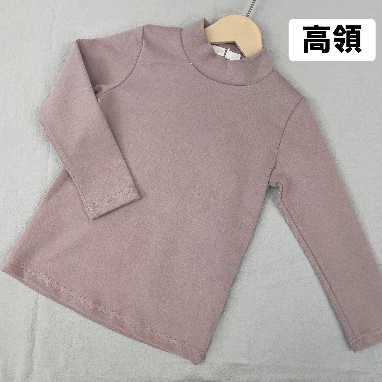 KT-6739紫素面高領發熱衣