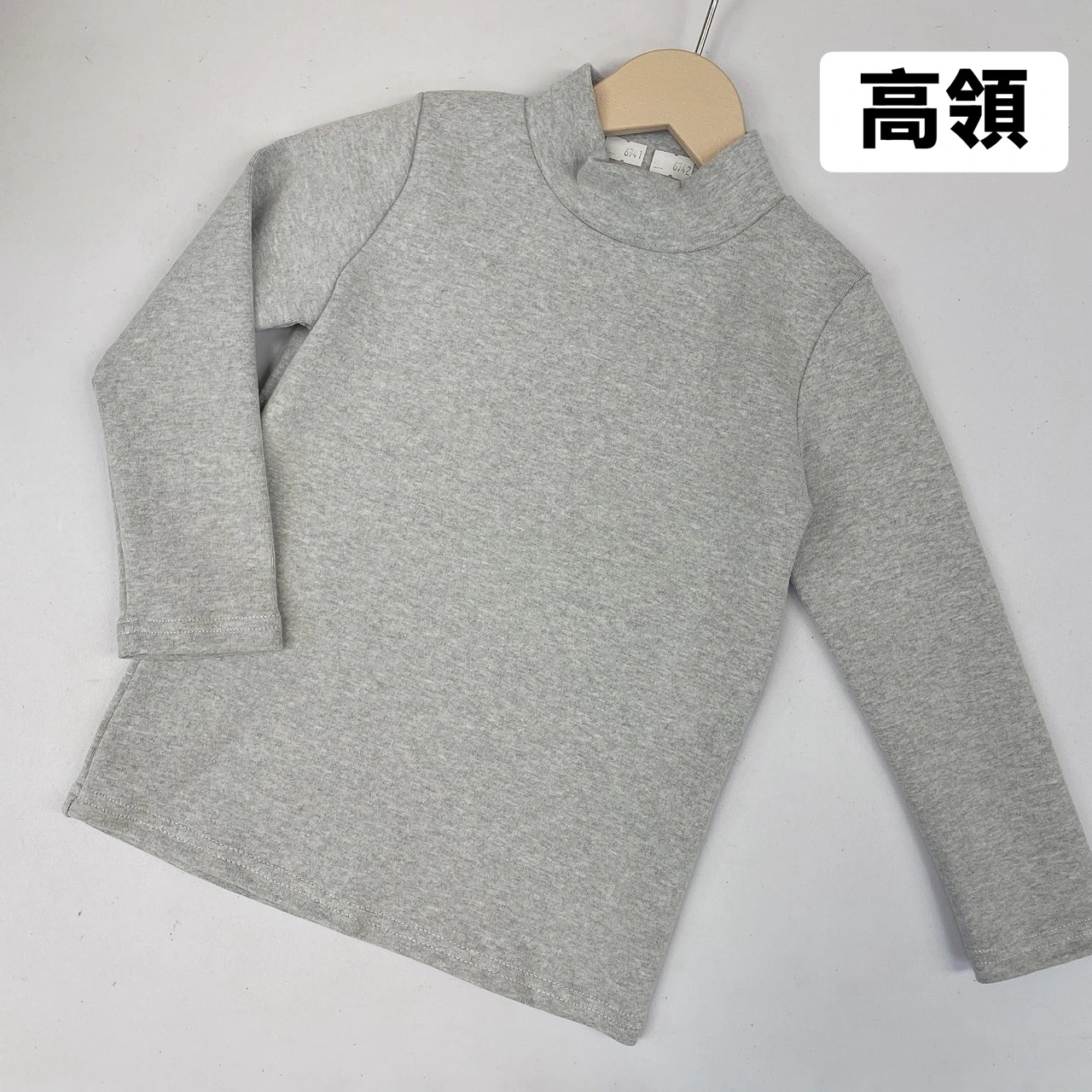KT-6741淺灰素面高領發熱衣
