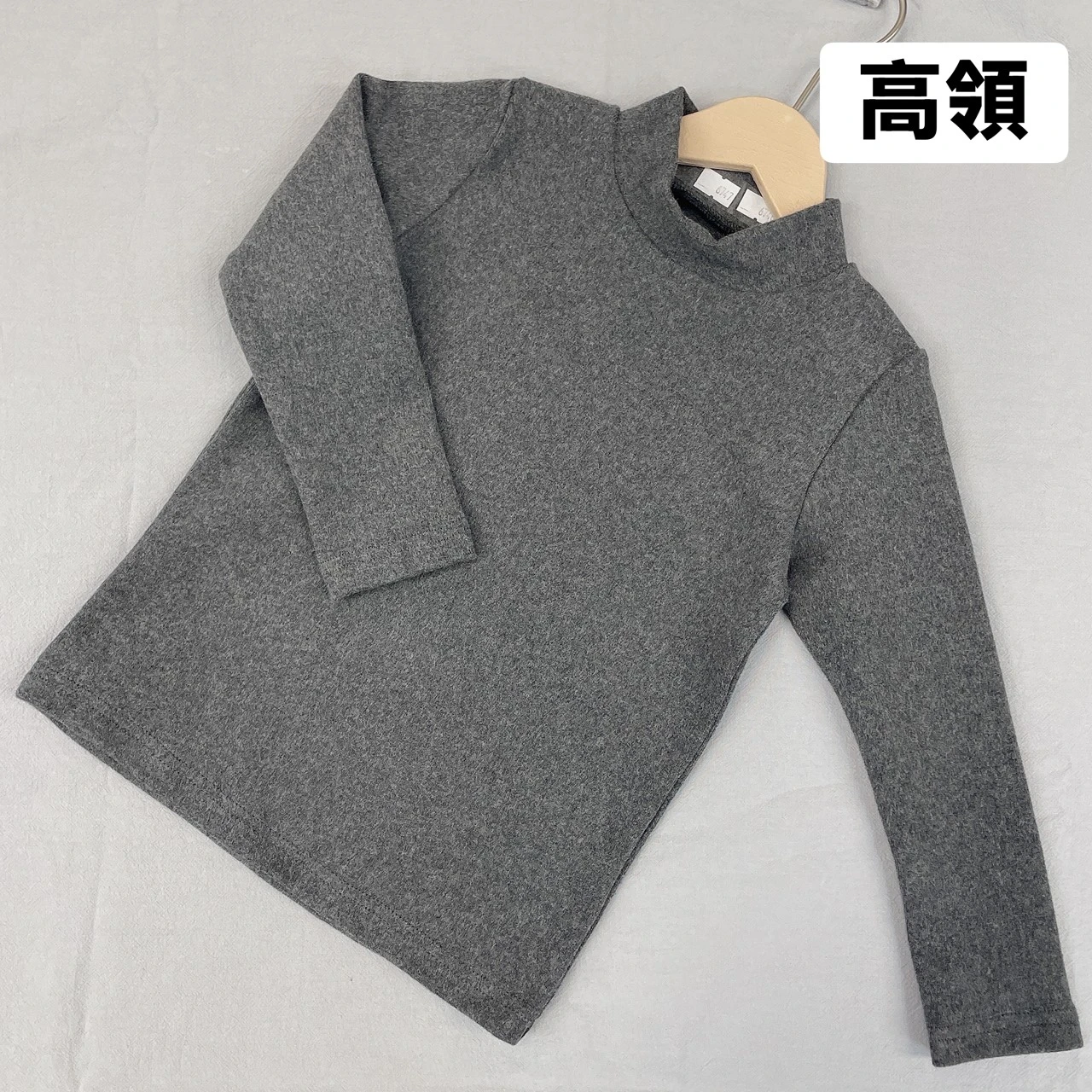 KT-6747深灰素面高領發熱衣
