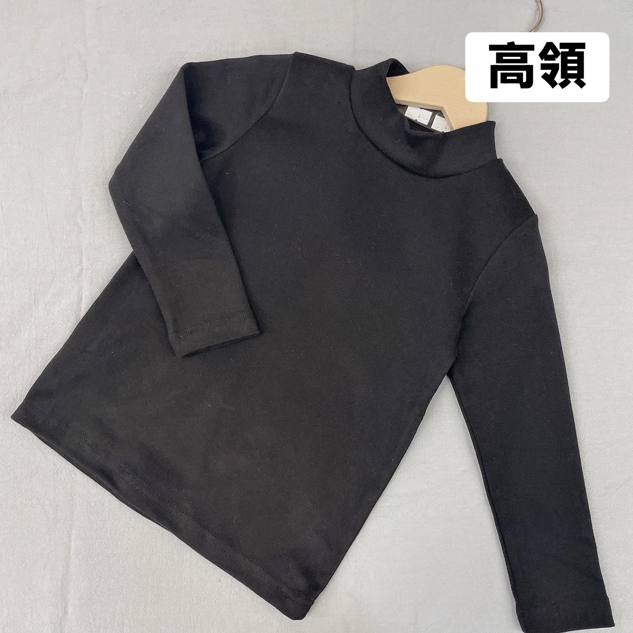 KT-6749黑素面高領發熱衣