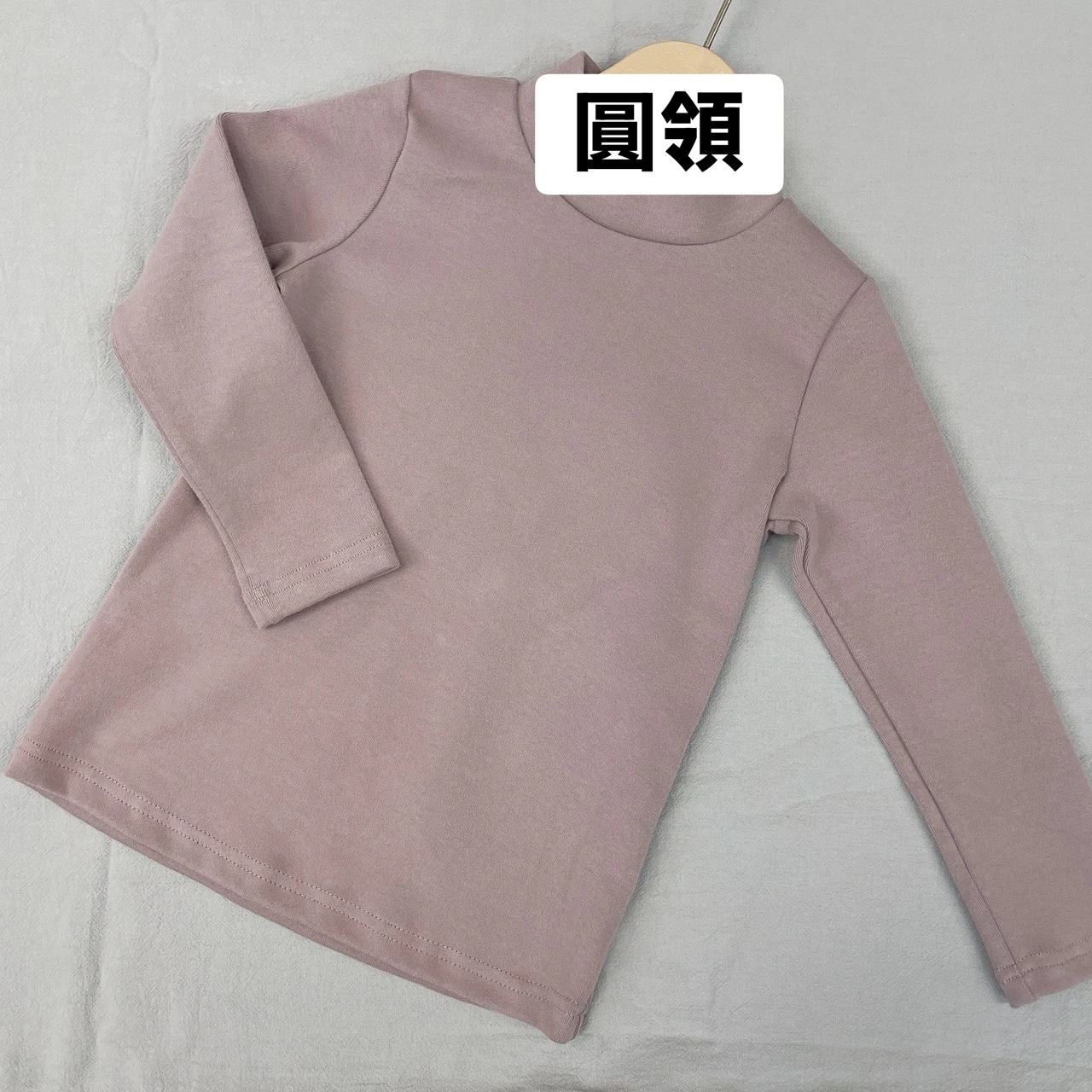 KT-6757紫素面圓領發熱衣