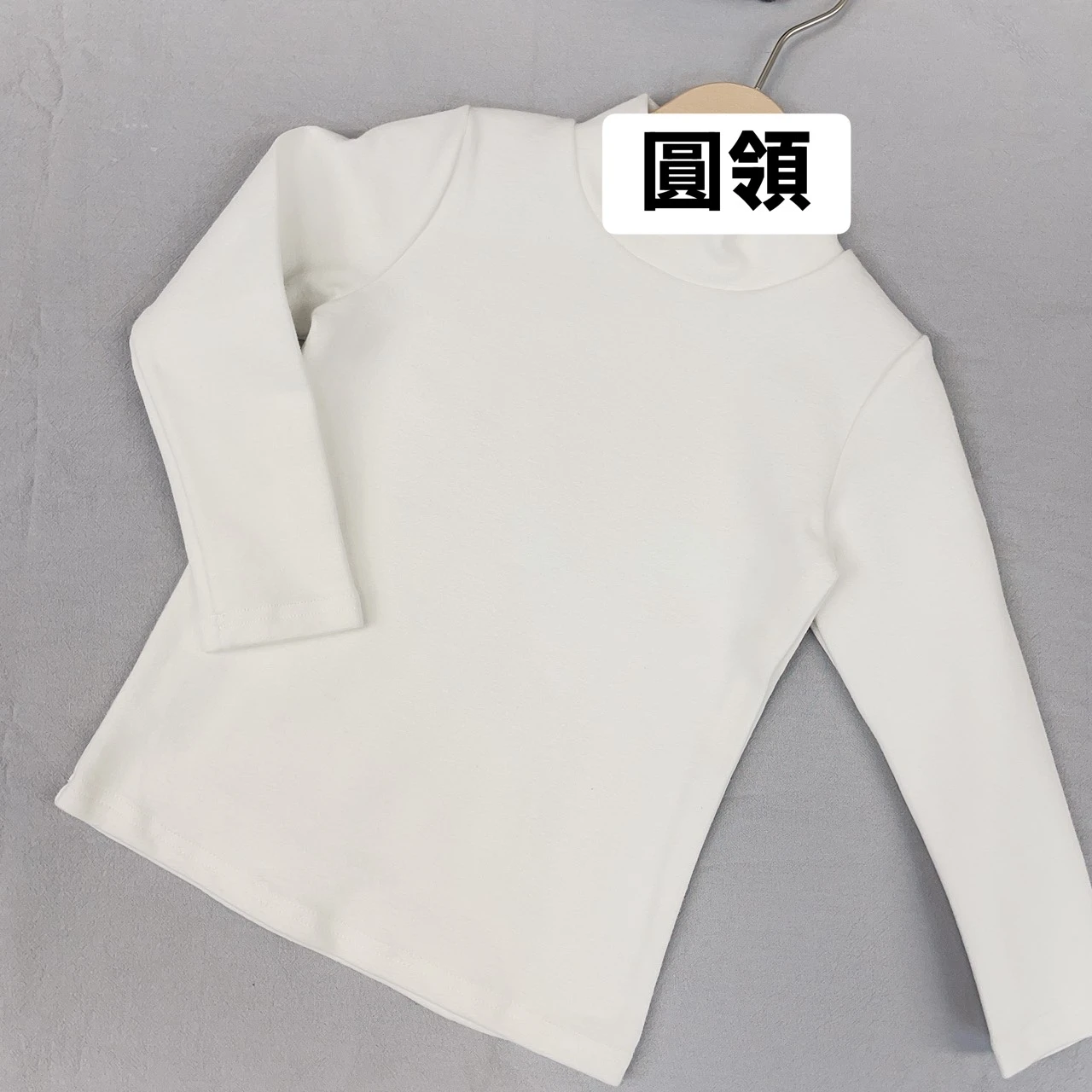 KT-6763白素面圓領發熱衣