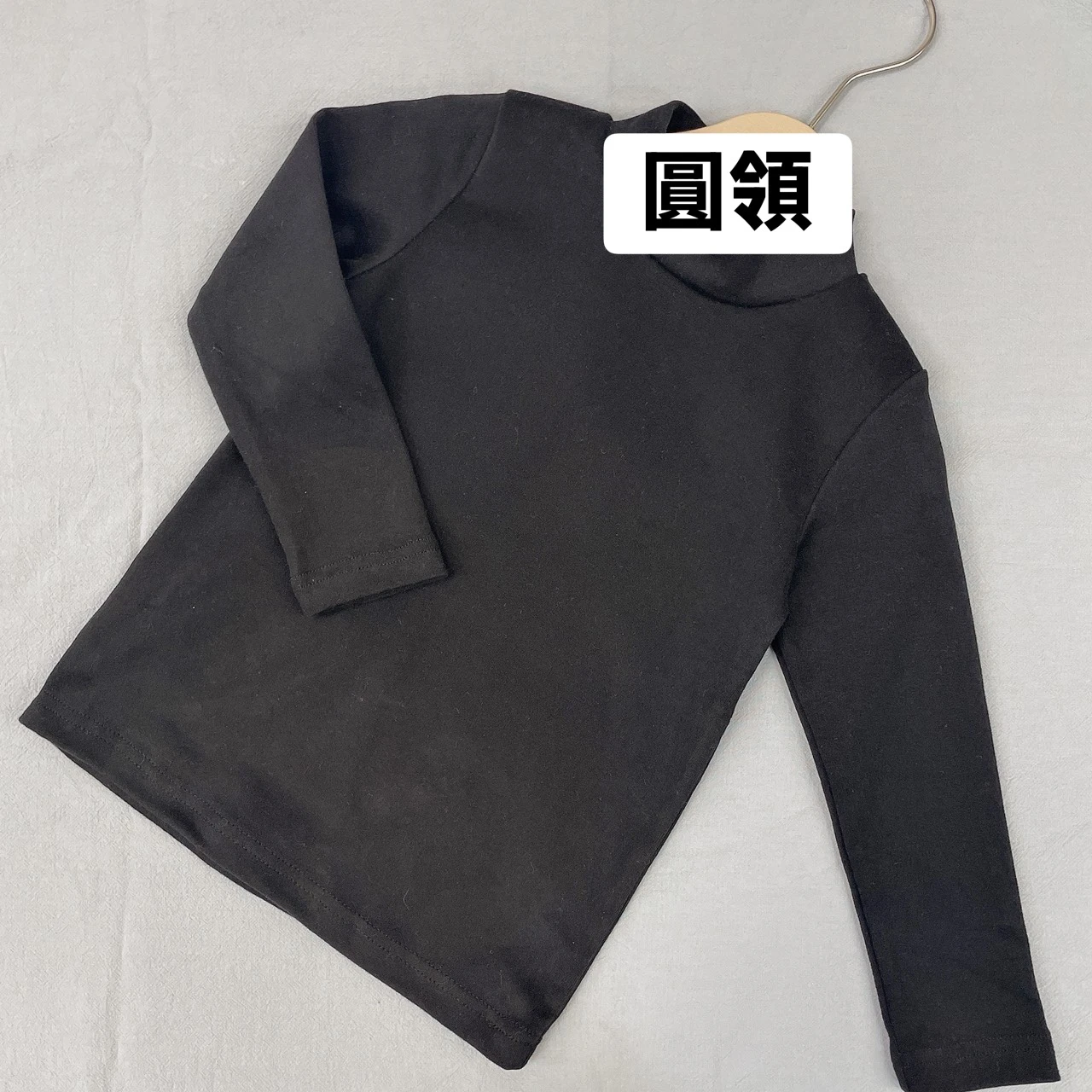 KT-6767黑素面圓領發熱衣