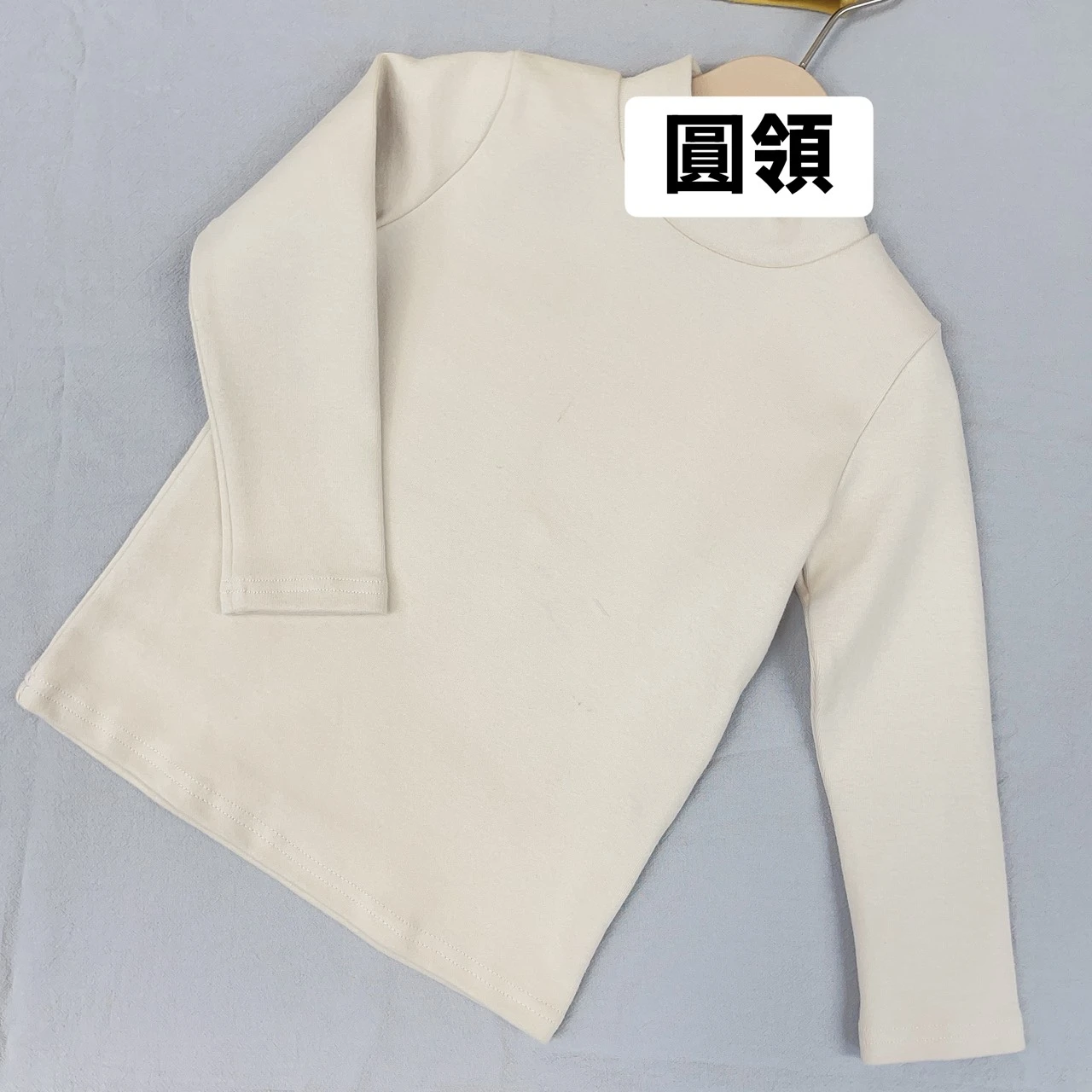 KT-6769杏素面圓領發熱衣