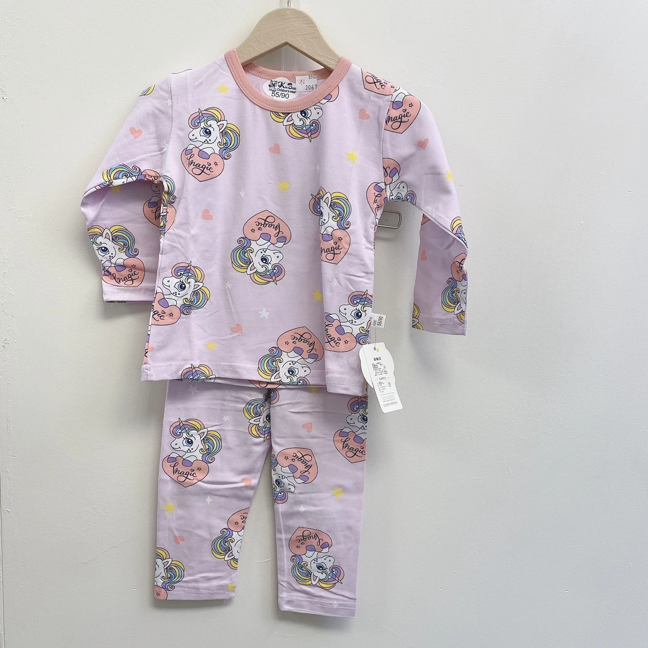 G-2067獨角獸居家服