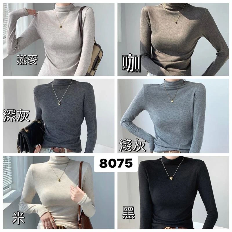UG-8075內磨毛內搭衣