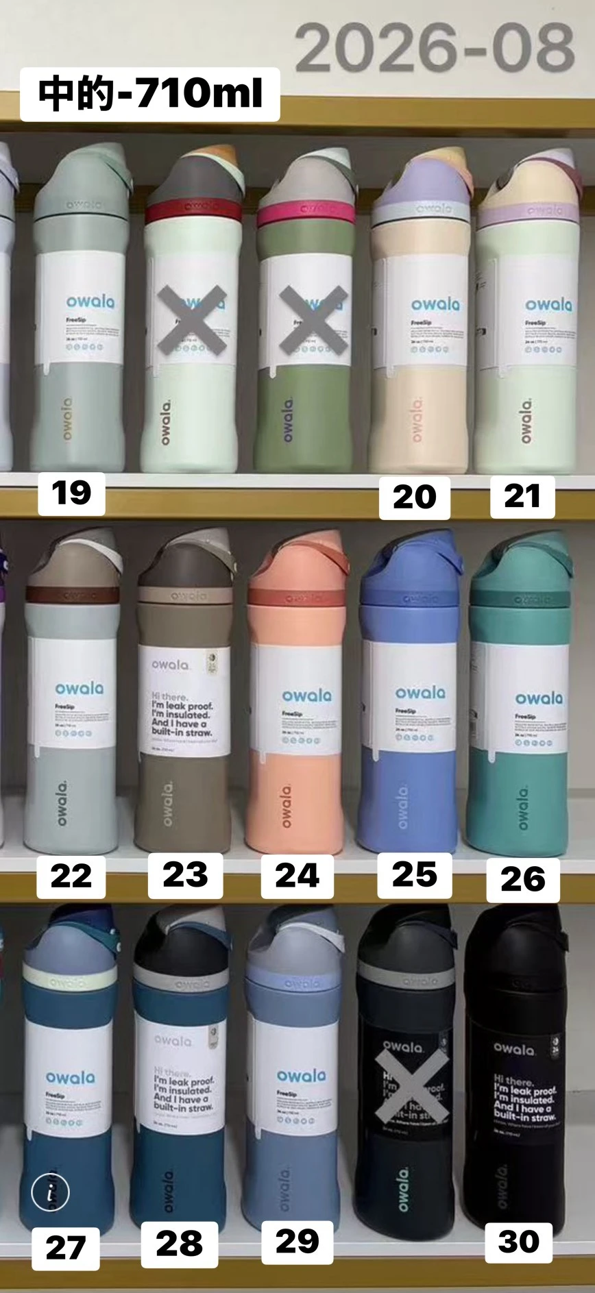 預購-002(中)O牌兩用水壺710ml