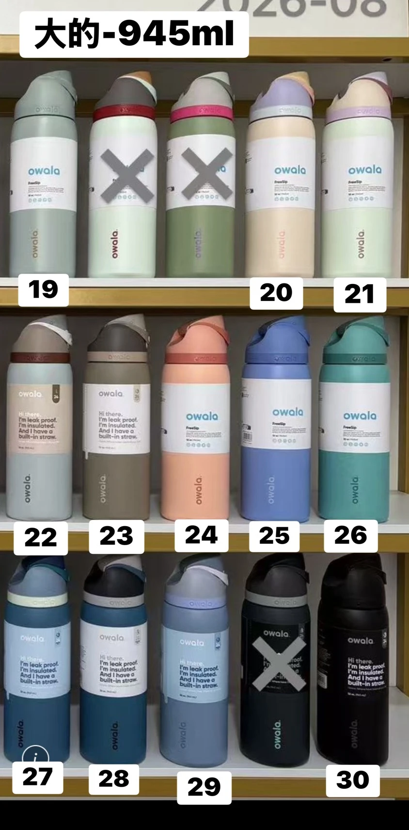 預購-003(大)O牌兩用水壺945ml