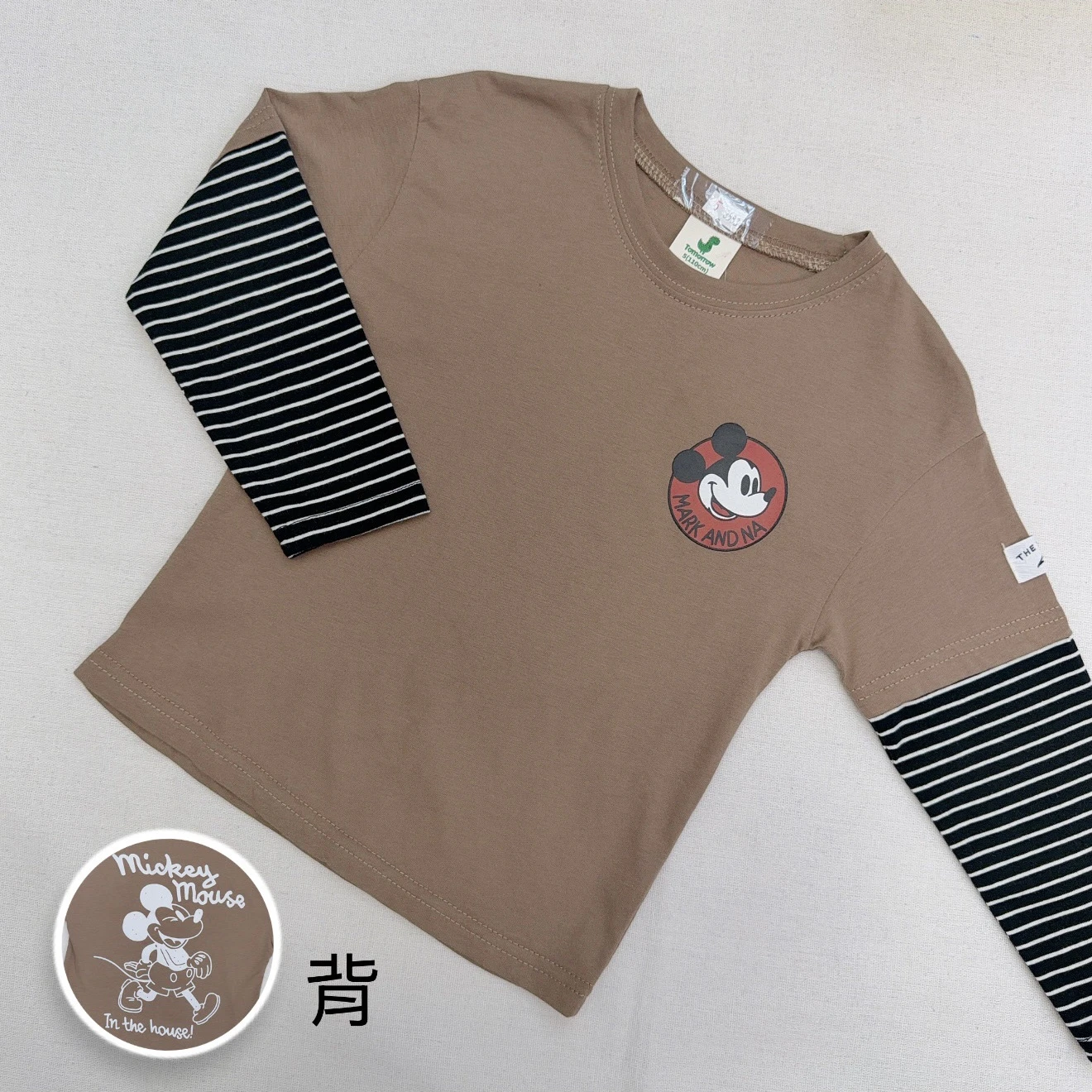 L-3583咖米奇條紋袖假兩件上衣