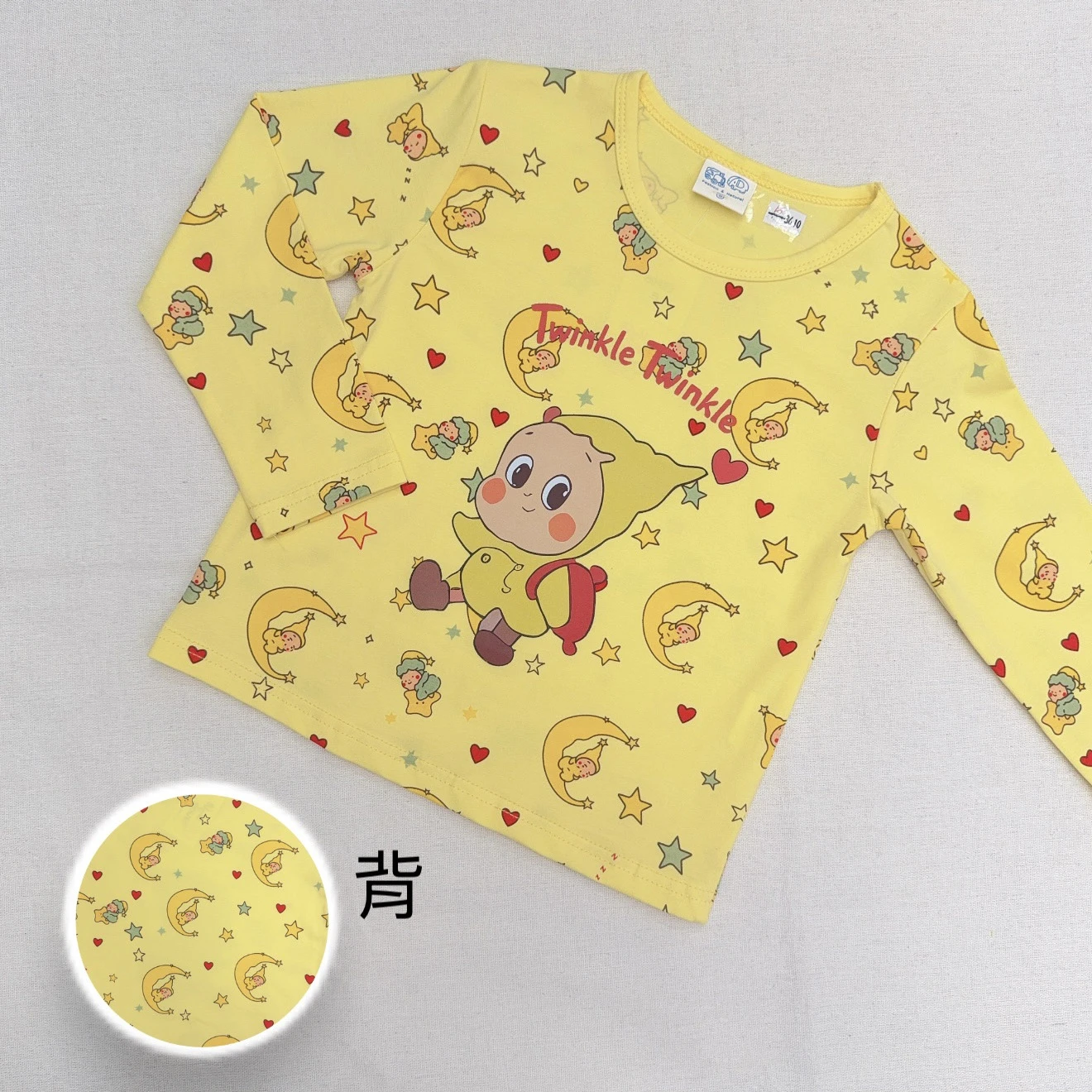 L-3610黃滿版星星人上衣