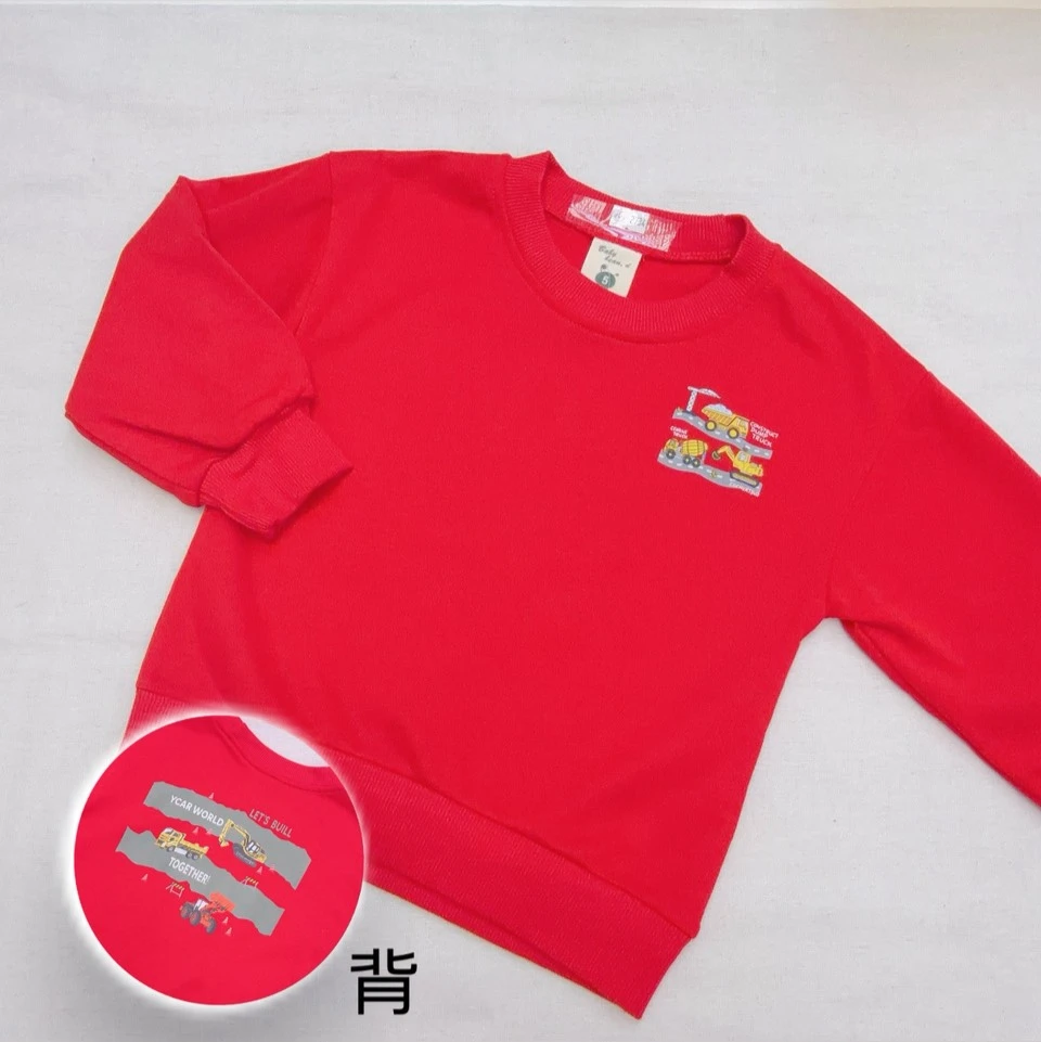 YH-2734紅工程車上衣
