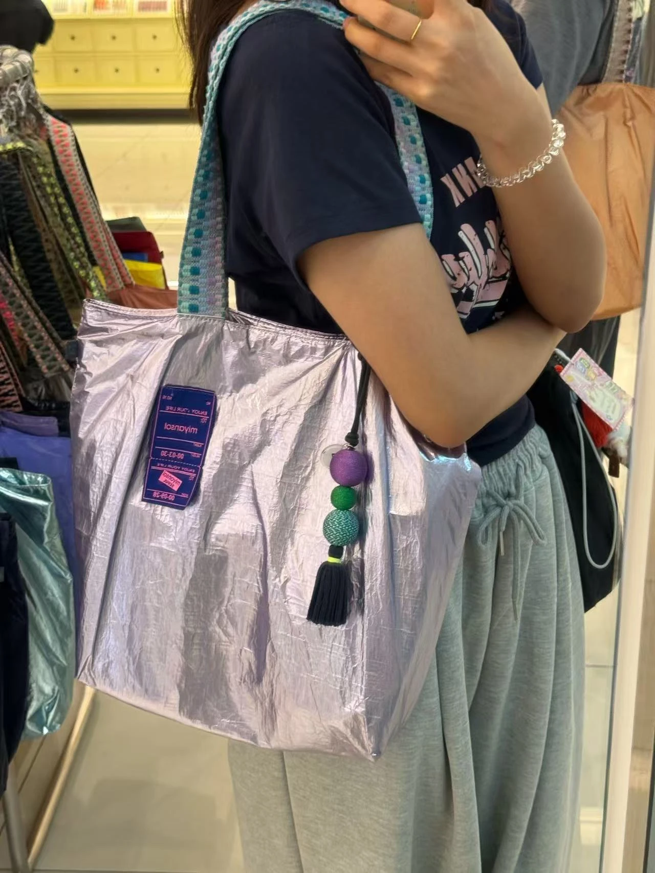 miyansol 皺皺包