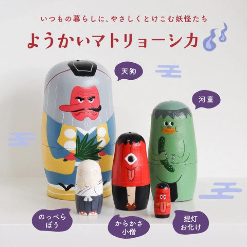 nooks 東洋鬼怪擺飾