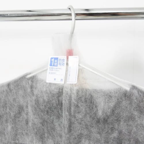 MUJI Japan 防蟲衣物防塵套（短版／2入，西裝・外套用）