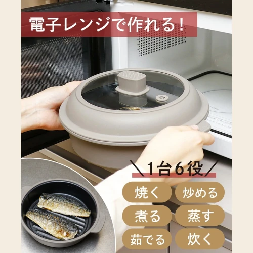 3coins KITINTO 6in1 魔法微波料理鍋