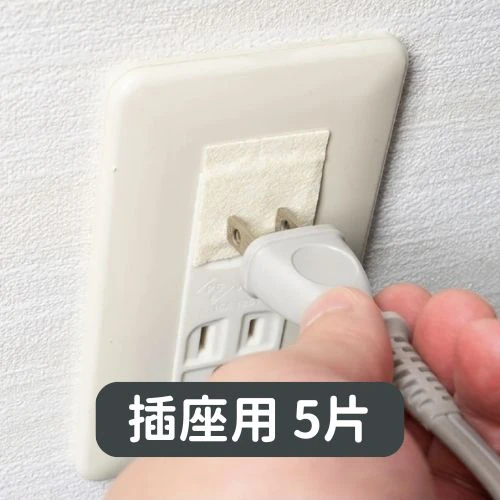 【基礎防護】防火阻燃貼